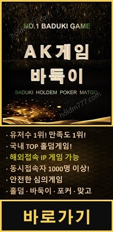 ak바둑이.jpg