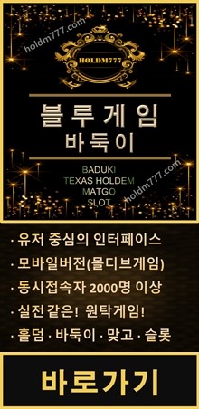 블루바둑이.jpg