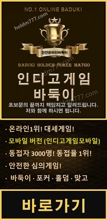 인디고바둑이.jpg