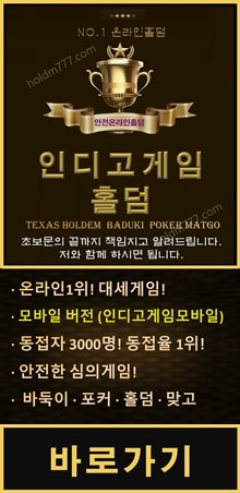 인디고홀덤.jpg